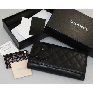 シャネル(CHANEL)のCHANELカンボンライン長財布　黒　付属品揃ってます(財布)