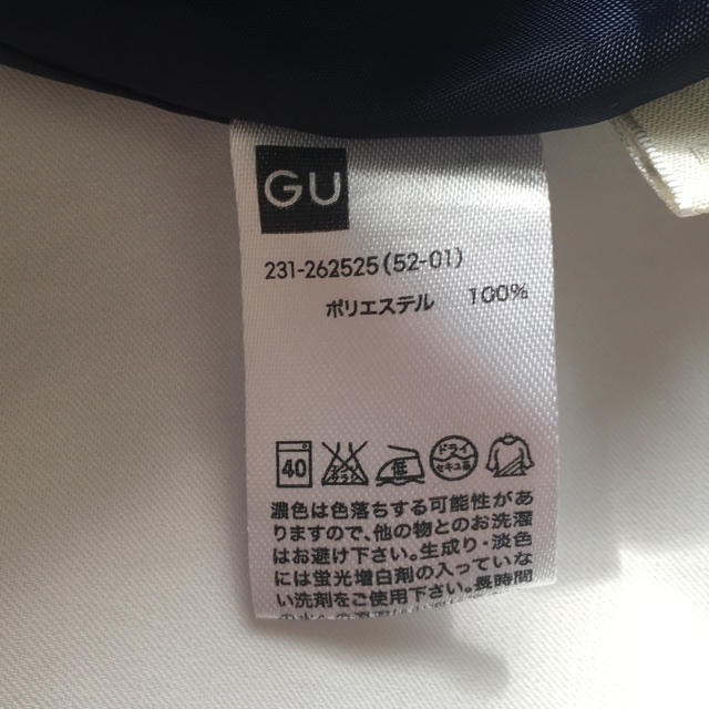 GU(ジーユー)のオールインワン ネイビー レディースのパンツ(オールインワン)の商品写真