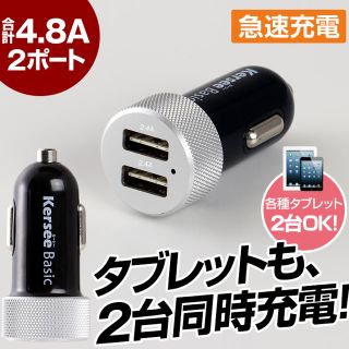 シガーソケット カーチャージャー USB(車内アクセサリ)