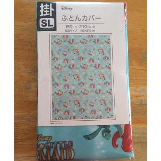 しまむら ディズニー シーツ カバーの通販 13点 しまむらのインテリア 住まい 日用品を買うならラクマ