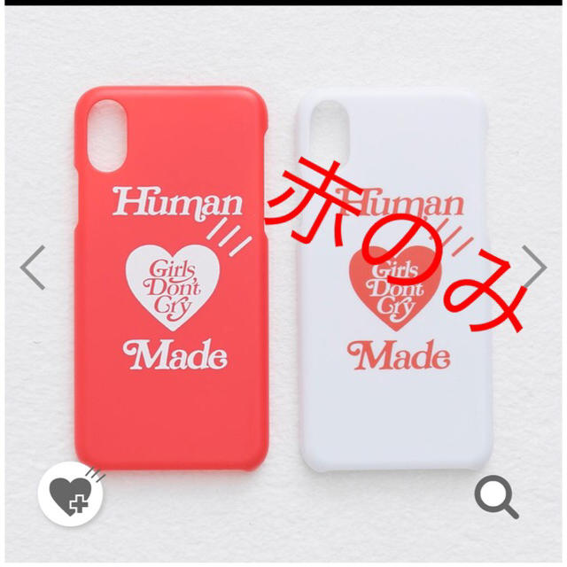 新品未開封 ヒューマンメイド ガールズドントクライ Iphoneケース 赤の通販 By Mino S Shop ラクマ 新品未開封 ヒューマンメイド ガールズドントクライ Iphoneケース 赤の通販 By Mino S Shop ラクマ