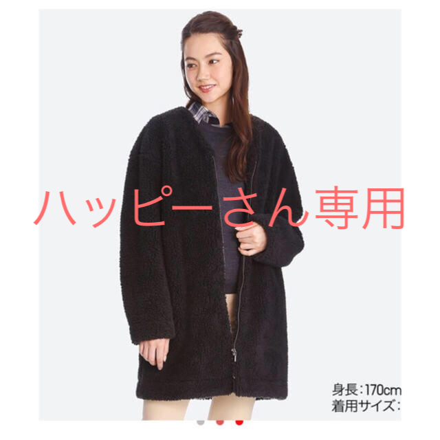 UNIQLO(ユニクロ)のユニクロ ボアフリースコート レディースのジャケット/アウター(ロングコート)の商品写真