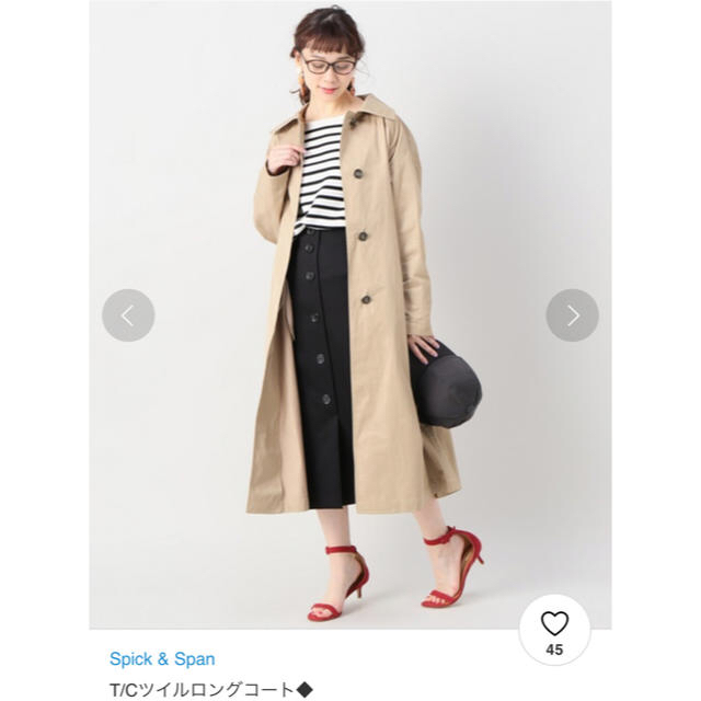 Spick & Span - ※ぱんうさ様専用 spick and span T/Cツイル Spick & Span - ※ぱんうさ様専用 spick and span T/Cツイル