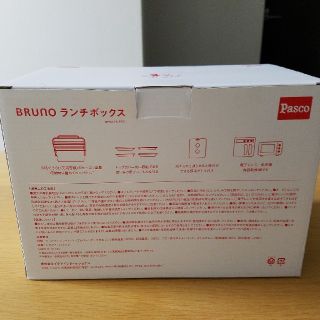 パスコ　リサとガスパールランチボックス(弁当用品)