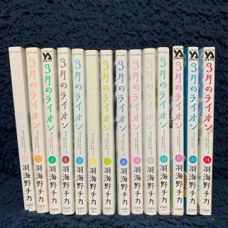 最終値下げ✧3月のライオン 14巻まで 全巻セット まとめ売り(全巻セット)