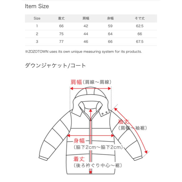 STUDIOUS(ステュディオス)のSTUDIOUS ダウンジャケット メンズのジャケット/アウター(ダウンジャケット)の商品写真