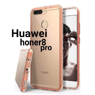 新品未開封 Huawei honer8 pro カバー(Androidケース)