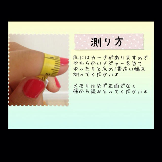 ♡ゆ☆様専用page♡ コスメ/美容のネイル(つけ爪/ネイルチップ)の商品写真