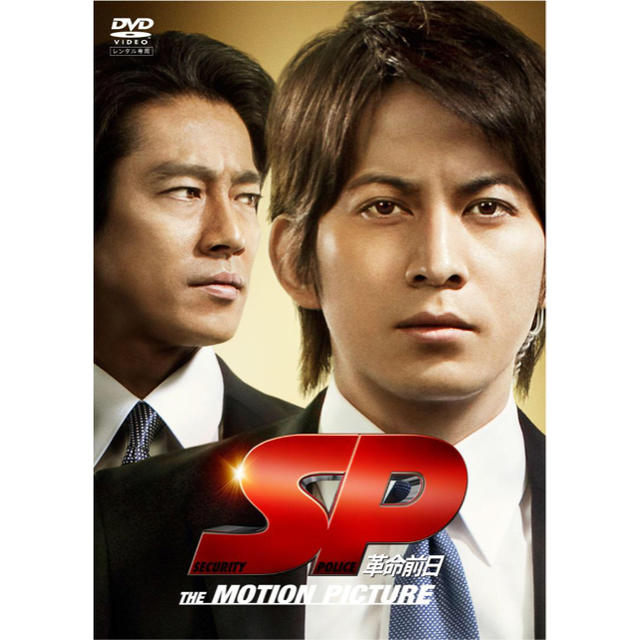 V6 - SP 革命前日 DVDの通販 by Ｋ shop｜ブイシックスならラクマ