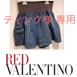 RED VALENTINO(スカート)のフリマアイテム一覧 RED VALENTINO(スカート)のフリマアイテム一覧