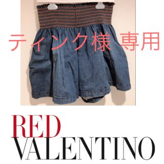 レッドヴァレンティノ(RED VALENTINO)の【美品】レッドヴァレンティノ  デニムスカート(ミニスカート)