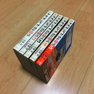 アキタショテン(秋田書店)のブラックジャック創作秘話〜手塚治虫の仕事場から〜 全5巻セット(全巻セット)