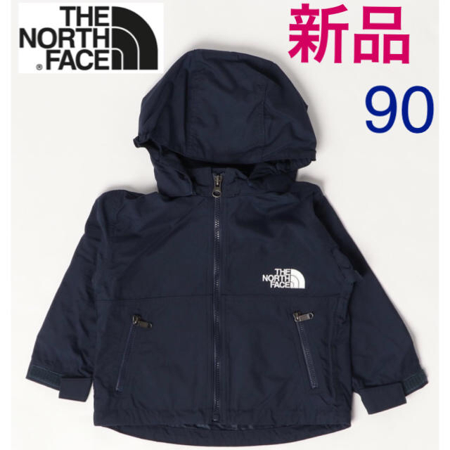 キッズ/ベビー/マタニティ【新品 未使用】 The North Face  コンパクト ジャケット