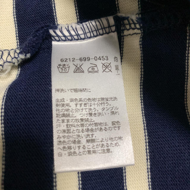 UNITED ARROWS(ユナイテッドアローズ)のユナイテッドアローズリズムオブライフ ボーダーカットソー Mサイズ 7分丈 メンズのトップス(Tシャツ/カットソー(七分/長袖))の商品写真