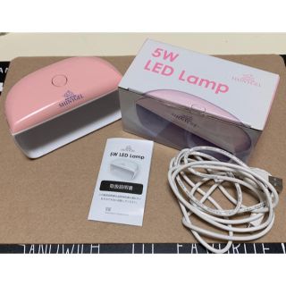 シャイニージェル(SHINY GEL)のシャイニージェル 5W LED Lamp(ネイル用品)