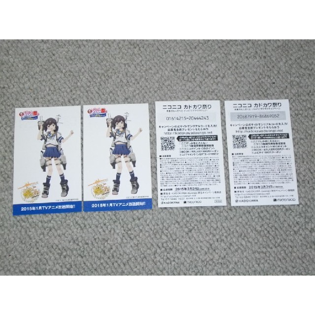 ニコニコカドカワ祭り　ザクザクカード　全108種フルコンプリート　（艦これ エンタメ/ホビーのトレーディングカード(その他)の商品写真