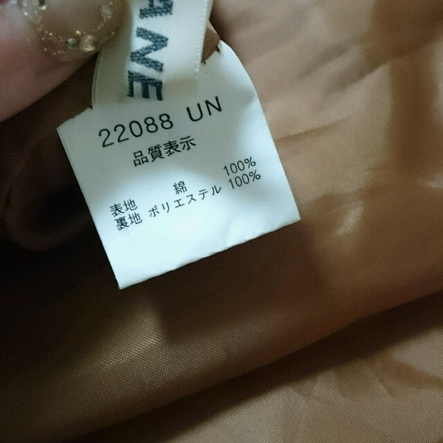 Kastane(カスタネ)のKASTANE チェックスカート レディースのスカート(ひざ丈スカート)の商品写真