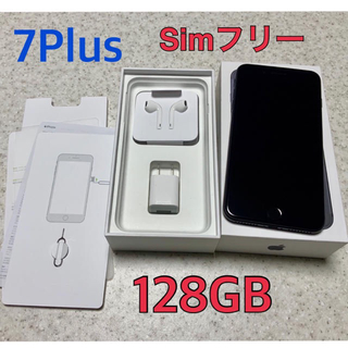 アップル(Apple)のiPhone 7プラス 新同 美品❗️(スマートフォン本体)