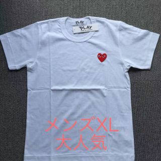 コムデギャルソン(COMME des GARCONS)のメンズXL長袖Tシャツ★新品★送料込★プレイコムデギャルソン(Tシャツ/カットソー(半袖/袖なし))