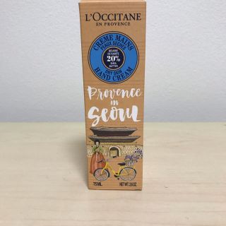 ロクシタン(L'OCCITANE)の【新品 未使用】ロクシタン ハンドクリーム 75ml(ハンドクリーム)