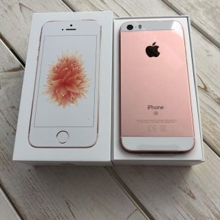 アイフォーン(iPhone)のiphone SE 32GB Rose Gold simロック解除済み(スマートフォン本体)