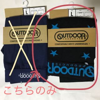 アウトドアプロダクツ(OUTDOOR PRODUCTS)のOUTDOOR  ボクサーパンツ 星柄(ボクサーパンツ)