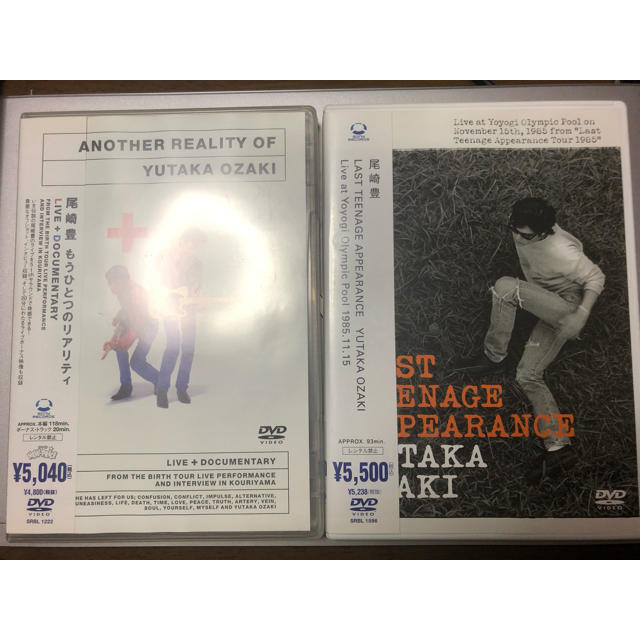 尾崎豊 DVD2枚 エンタメ/ホビーのCD(映画音楽)の商品写真