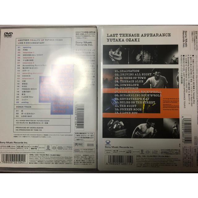 尾崎豊 DVD2枚 エンタメ/ホビーのCD(映画音楽)の商品写真