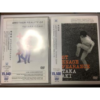 尾崎豊 DVD2枚(映画音楽)