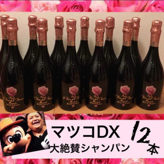 最安値 モスカートペタロ(シャンパン/スパークリングワイン)