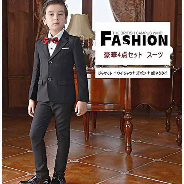 男の子 子供 フォーマル スーツ 4点セット 120 小学校 入学式 ネイビー 男の子 子供 フォーマル スーツ 4点セット 120 小学校 入学式 ネイビー