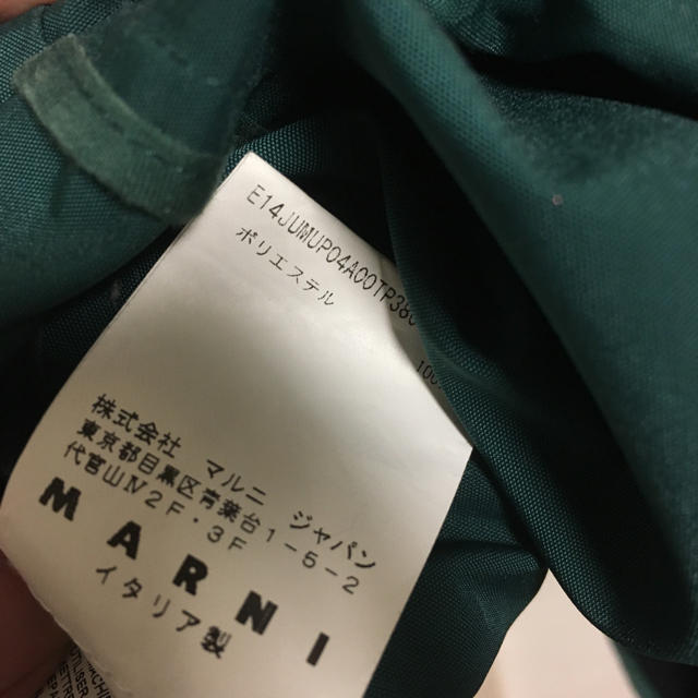 定価14万 MARNI M65ブルゾン 44 オーラリー  sacai マルニ