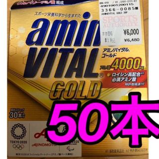 アジノモト(味の素)のアミノバイタル ＧＯＬＤ アミノバイタル ゴールド(アミノ酸)