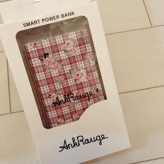 アンクルージュ(Ank Rouge)のAnk Rouge モバイルバッテリー(バッテリー/充電器)