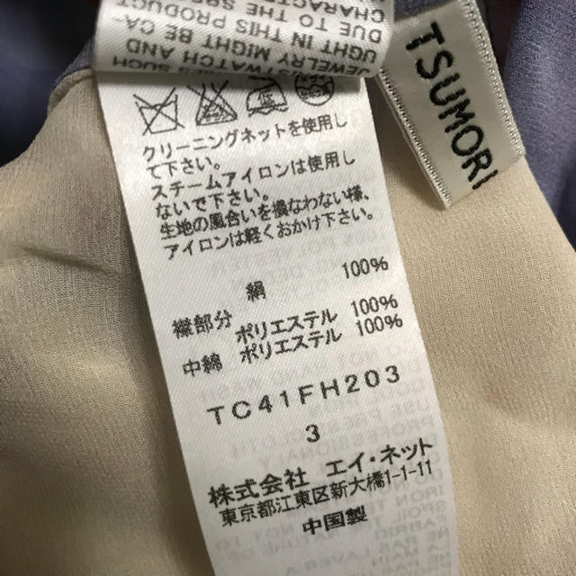 TSUMORI CHISATO(ツモリチサト)の【美品】ツモリチサト ムーンライトプリント ワンピース レディースのワンピース(ひざ丈ワンピース)の商品写真