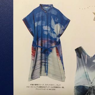 ツモリチサト(TSUMORI CHISATO)の【美品】ツモリチサト ムーンライトプリント ワンピース(ひざ丈ワンピース)