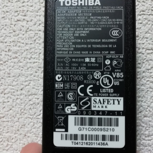 東芝(トウシバ)のダイナブック　AC アダプター インテリア/住まい/日用品の机/テーブル(オフィス/パソコンデスク)の商品写真