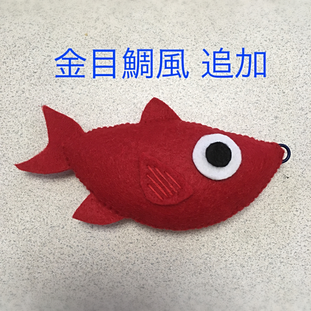 フェルトのお魚つり ハンドメイドのキッズ/ベビー(おもちゃ/雑貨)の商品写真