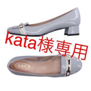 トッズ(TOD'S)のkata様専用 TOD'S(トッズ)チャンキーヒール サイズ36 ※袋あり箱無し(ハイヒール/パンプス)