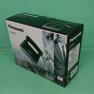 パナソニック(Panasonic)の新品未使用  Panasonic  衣類スチーマー(アイロン)