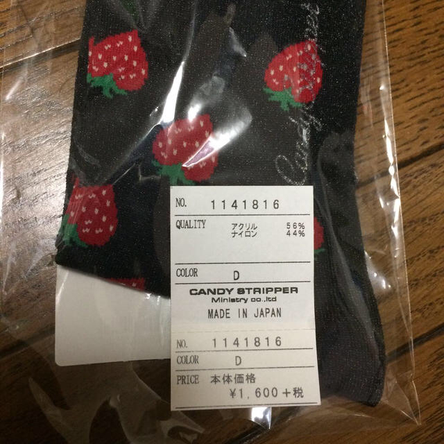 Candy Stripper(キャンディーストリッパー)の♡HEART STRAWBERRY♡ レディースのレッグウェア(ソックス)の商品写真