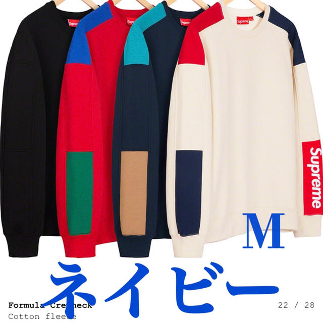 supreme formula crewneck