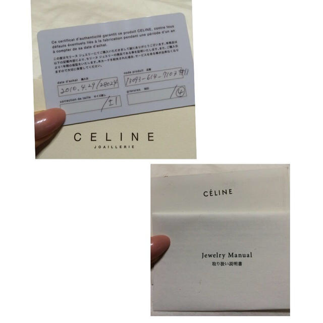 celine(セリーヌ)のCeline〜リング＆ピアス〜 レディースのアクセサリー(リング(指輪))の商品写真