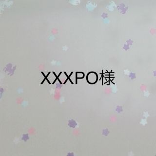 ナリスアップコスメティックス(ナリスアップコスメティックス)のXXXPO様専用(ファンデーション)