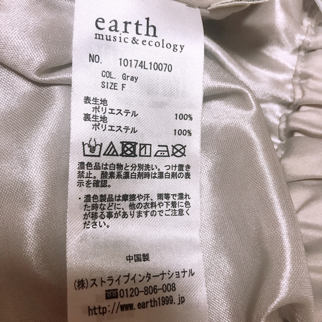 earth music & ecology(アースミュージックアンドエコロジー)の【1400円】earth プリーツスカート レディースのスカート(ロングスカート)の商品写真