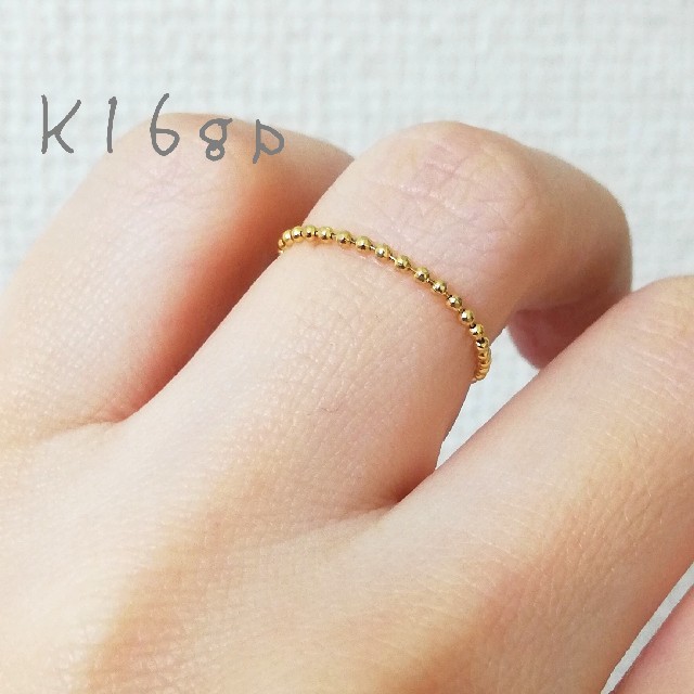 小春様専用K16gp ボールチェーンリング レディースのアクセサリー(リング(指輪))の商品写真