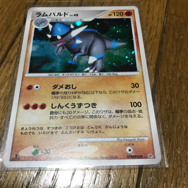 ポケモン ラムパルド Lv 48 の通販 By Yasu0 S Shop ポケモンならラクマ