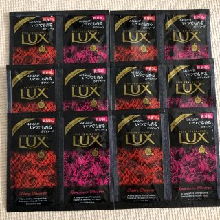 ラックス(LUX)のLUX ボディソープ トライアルセット 12パック(ボディソープ/石鹸)