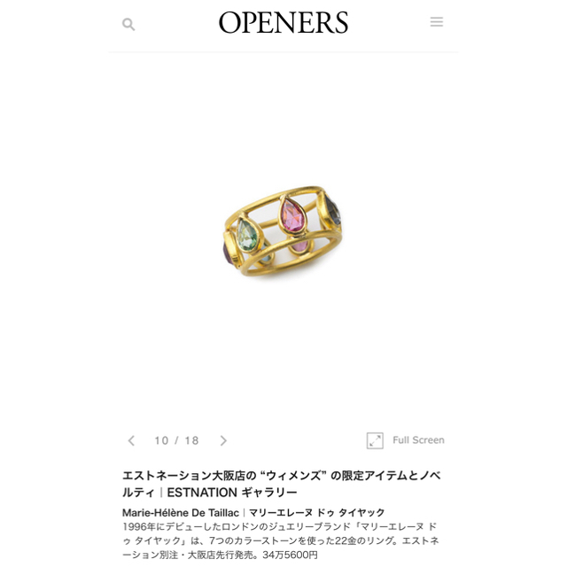 TASAKI(タサキ)のはづきさん専用リング レディースのアクセサリー(リング(指輪))の商品写真