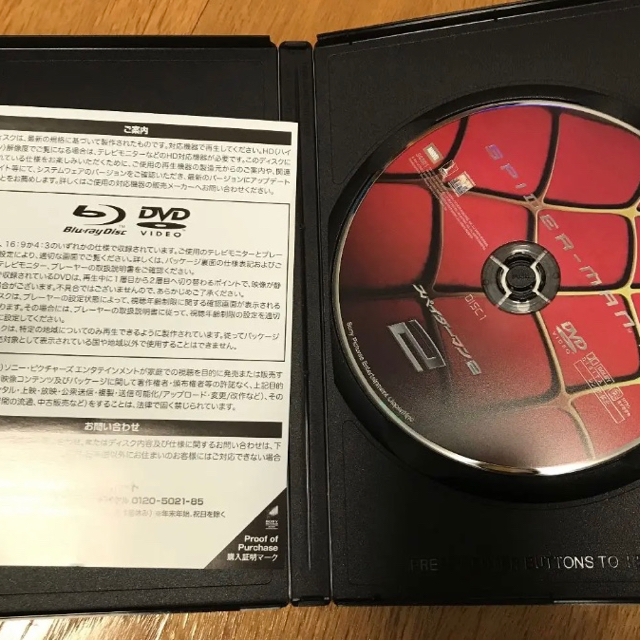 スパイダーマン2 DVD エンタメ/ホビーのDVD/ブルーレイ(外国映画)の商品写真